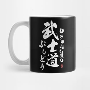 Bushido Japanese Kanji Calligraphy Mug